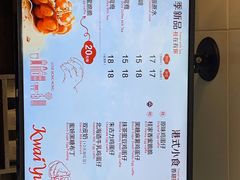 菜单-桂桂茶(恒基名人店)