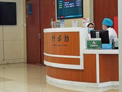 -中国人民解放军总医院