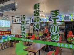-沙湾甜品(升平街店)