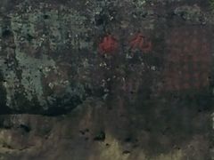 -九曲溪漂流