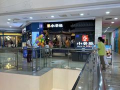 -万达广场(无锡滨湖店)