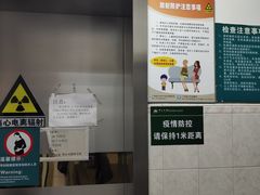 -悦检(中山大学孙逸仙纪念医院体检中心)