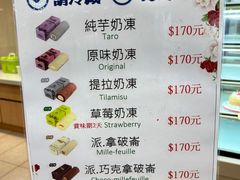 -奕顺轩食品(神农路店)