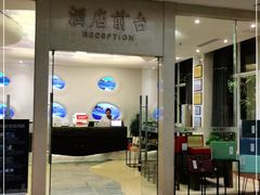 -皇马海口湾海景酒店(万绿园秀英港店)