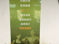 -悦耐私教健身馆(保利中心店)