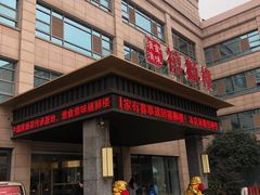 -扬州狮子楼·非遗淮扬菜(总店)