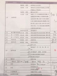 -北京怡德医院妇产中心