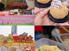 -东莞松山湖万象汇