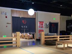 -乐汤汇温泉生活馆(海港区店)