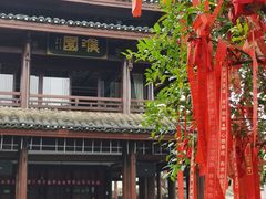 -濮园 · 四合院餐厅