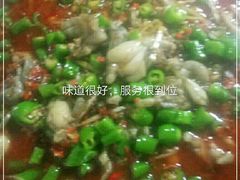 -盐井记·自贡美蛙鲜锅兔(中和店)