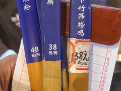 -园林美食城·本土农家菜(杨和镇店)