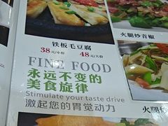 -环秀楼(黄山呈坎店)