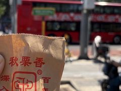 -秋栗香(地安门店)