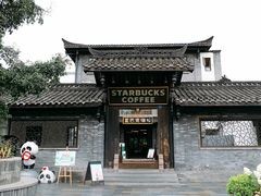 门面-星巴克臻选(成都宽窄巷子店)