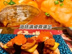 -古田居·特色寿司料理(星之岛旗舰店)