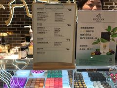 -GODIVA(印象城店)