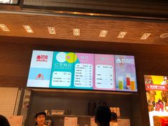 -满满元气和田大枣糕·蛋糕(朝阳大悦城店)