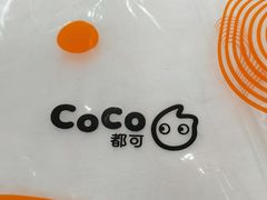 -CoCo都可(虹口龙之梦店)