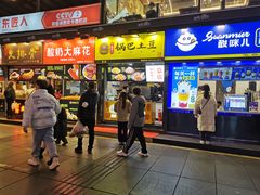 门面-潘多多·山里人锅巴土豆(八一路店)