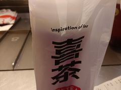 -喜茶(上海正大广场店)