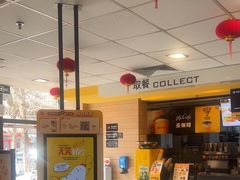 -麦当劳(漳州二路店)
