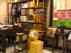 -莱蔻·圣灸堂·推拿艾灸(天山店)