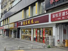 -精益眼镜(广埠屯店)