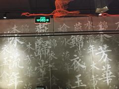 -水木锦堂·自助铁板烧(世贸天阶店)