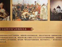 -巴音郭楞蒙古自治州博物馆
