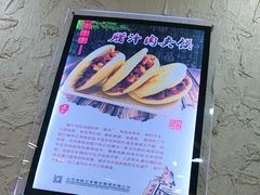 -老陕兄弟(彩虹新城店)