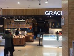 -天虹购物中心(石路店)