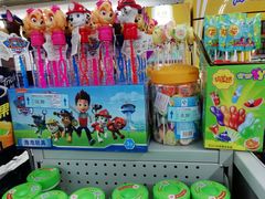 -吉麦隆(查桥商业广场店)