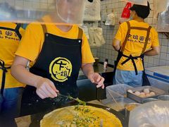 -卞姐蛋饼(陕西南路店)