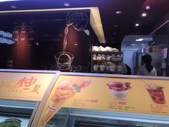 -哈根达斯(天河城店)