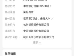 -新丰小吃(凤起路分店)