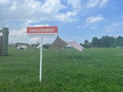 -云漫湖生态度假公园