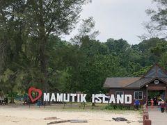 -东姑阿都拉曼海洋公园