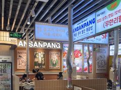 -安又胖韩国烤肉(泰达永旺店)