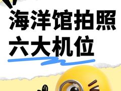 -南昌海洋公园