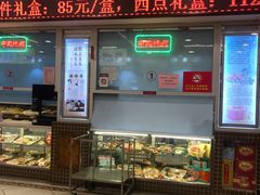 -芦庄子桂顺斋(和平路总店)