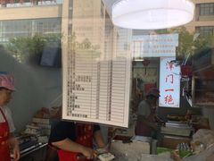 -老王记糕干(养鱼池路店)