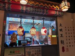 -应天大明王朝·南京菜(中山陵店)