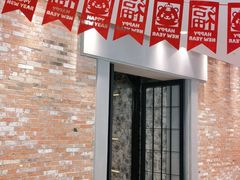 门面-江边城外烤全鱼(世茂广场店)