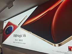 -荣耀授权专卖店(黄浦浙江中路店)