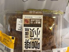 -鲍师傅糕点(淮海中路店)