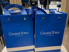 -CHARLIETOWN红茶公司(南京万象天地店)