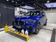-跃通XPEL超级旗舰店(浦东店)