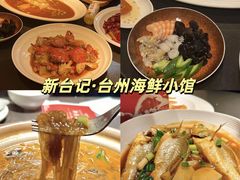 -陈记菜馆·非遗淮扬菜(东关街教场店)