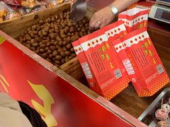 -阿男野栗王(金门路店)